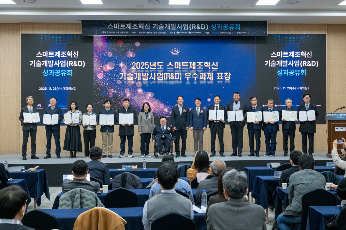 CloudNetworks Wins Award of Merit for the 2025 Smart Manufacturing Innovation Technology Development Project